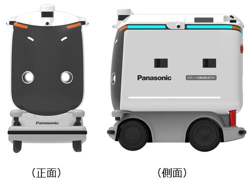 Panasonic предложит свой вариант беспилотных роботов для бесконтактной доставки
